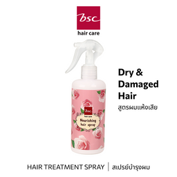 BSC Nourishing Hair Spray 300ml bottle, hair treatment spray for shine and nourishment, with a sleek design and pump nozzle.