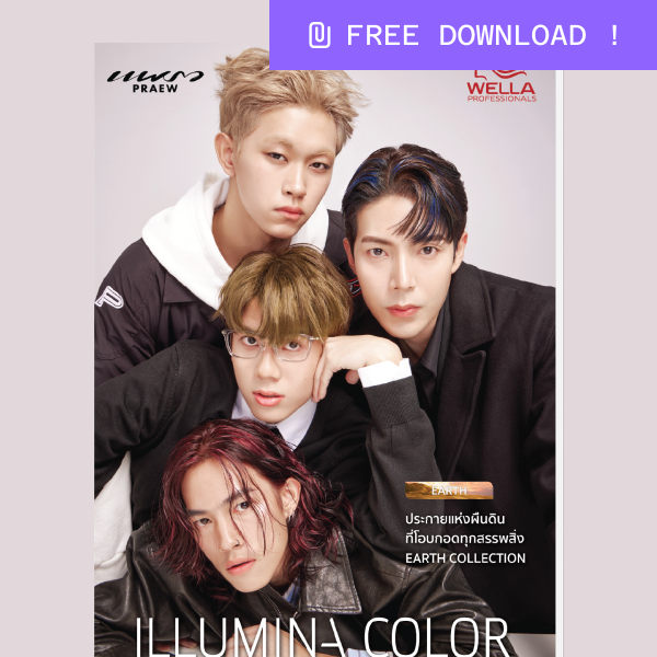 Wella Professionals Illumina Color Japan Lookbook 'EARTH' Collection 2026 (PRAEW Collaboration)