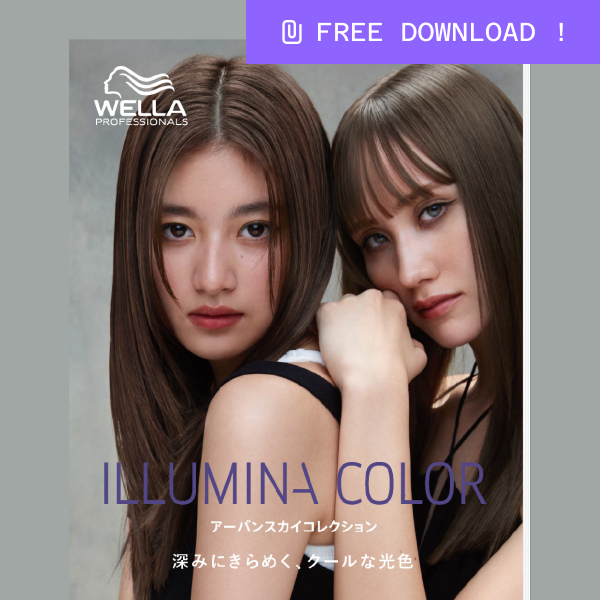 Wella Professionals Illumina Color Japan Lookbook 'URBAN SKY' Collection 2025