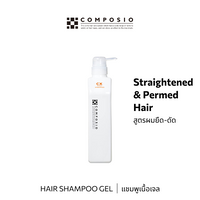 COMPOSIO CX REPAIR SHAMPOO A 550mL