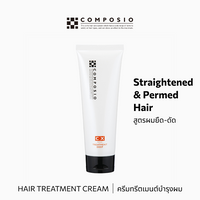 COMPOSIO CX REPAIR TREATMENT DEEP A 240G