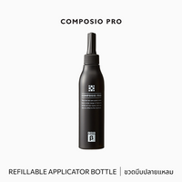 COMPOSIOPRO CMC-B/CX-M APPLICATOR (Bottle)
