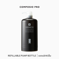 COMPOSIOPRO CT 600 CASE (Bottle)