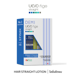 UEVOFIGE STRAIGHT ST150X SET(ST150X,TIOX)