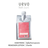 UEVO HOT CURL REMOVE LOTION 1100mL