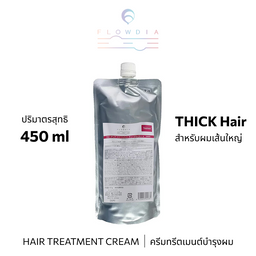 FLOWDIA TREATMENT DEEP MOIST B 450g