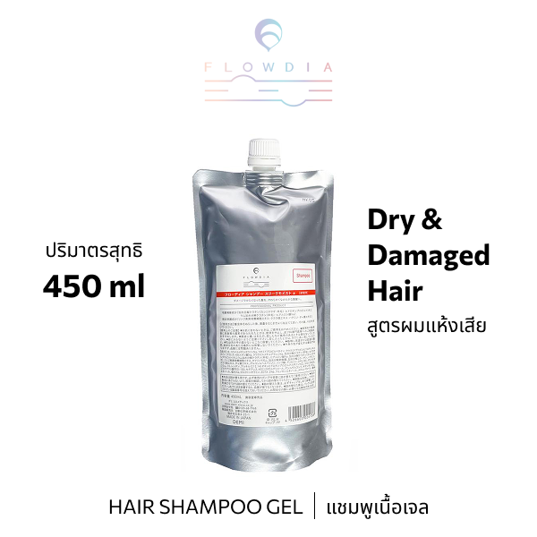 โฟลว์เดีย แชมพู สลีค ไลท์ เอ 450 มล.
