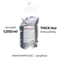 FLOWDIA SHAMPOO DEEP MOIST A 1,000ml