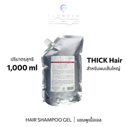 FLOWDIA SHAMPOO DEEP MOIST A 1,000ml
