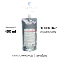FLOWDIA SHAMPOO DEEP MOIST A 450ml