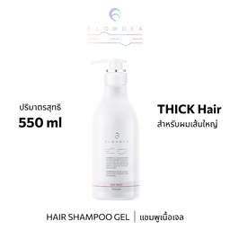 FLOWDIA SHAMPOO DEEP MOIST A 550ml