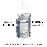 FLOWDIA TREATMENT SLEEK LIGHT B 1,000g