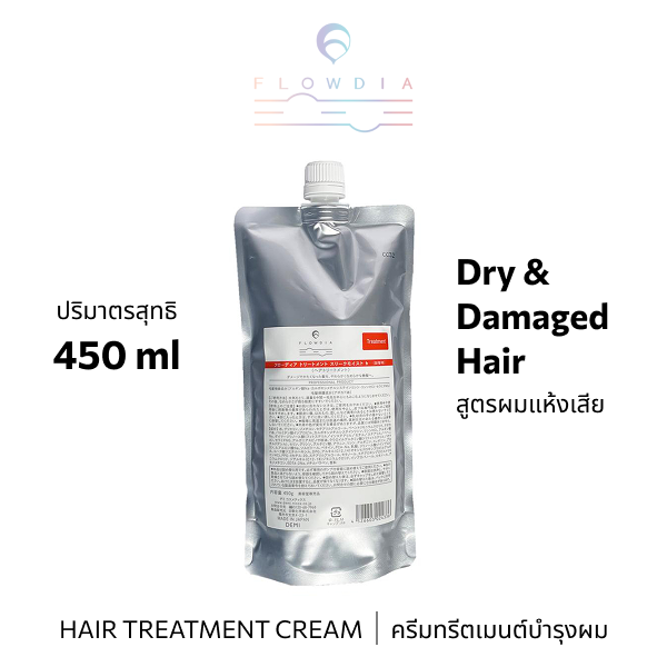 โฟลว์เดีย ทรีทเมนต์ สลีค มอยส์ บี 450 กรัม