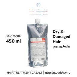 โฟลว์เดีย ทรีทเมนต์ สลีค มอยส์ บี 450 กรัม