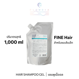 โฟลว์เดีย แชมพู สปริง ลิฟต์ เอ 1,000 มล.