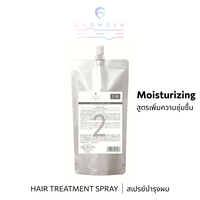 FLOWDIA ST 2-M (Refill450g)
