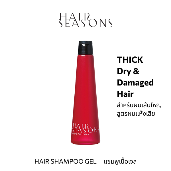 แฮร์ ซีซั่นส์ แชมพู เอ็กซ์ตร้า 250 มล.
