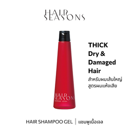 HAIR SEASONS SHAMPOO EXTRA 250mL
