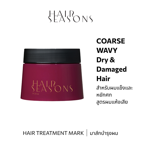 HAIR SEASONS MASK A 250G