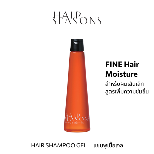 HAIR SEASONS SHAMPOO MOISTURE A 250mL