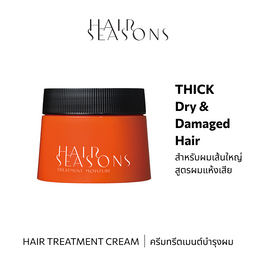 HAIR SEASONS TREATMENT MOISTURE 250G