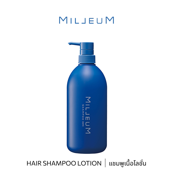 MILLEUM SHAMPOO A 800mL