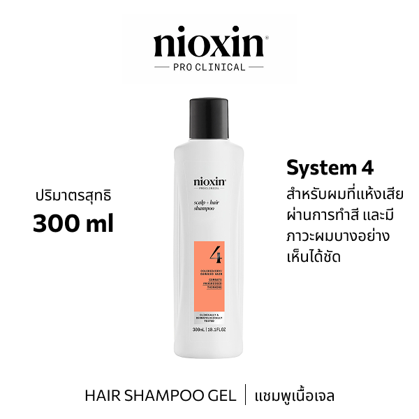 Nioxin SYSTEM 4 Shampoo 300ML