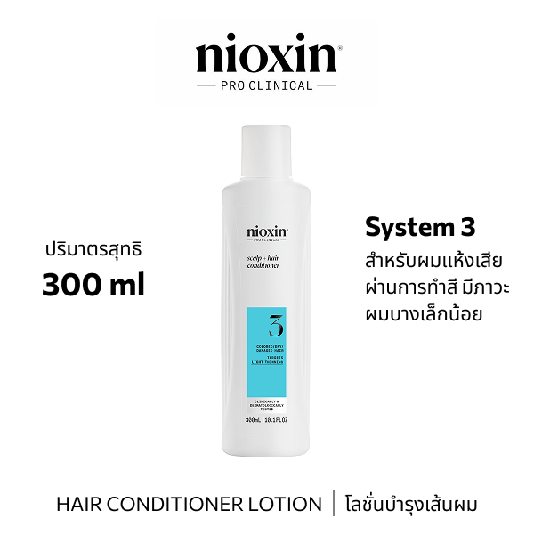 Nioxin SYSTEM 3 Conditioner 300ML