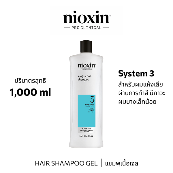 Nioxin SYSTEM 3 Shampoo 1000ML