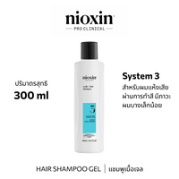 Nioxin SYSTEM 3 Shampoo 300ML