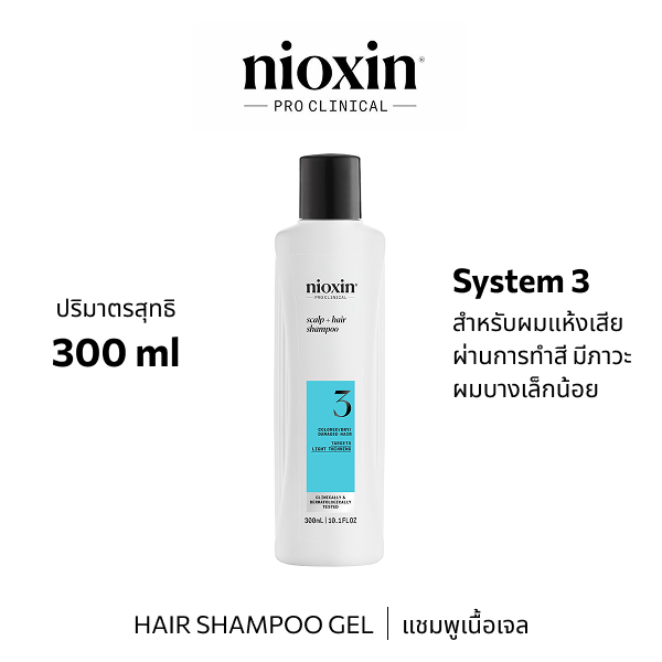Nioxin SYSTEM 3 Shampoo 300ML