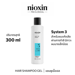 Nioxin SYSTEM 3 Shampoo 300ML