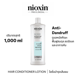 Nioxin SCALP RCVY Conditioner 1000ML
