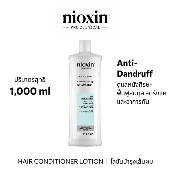 Nioxin SCALP RCVY Conditioner 1000ML