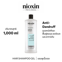 Nioxin SCALP RCVY Shampoo 1000ML