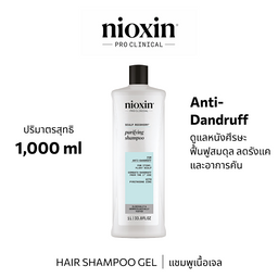 Nioxin SCALP RCVY Shampoo 1000ML