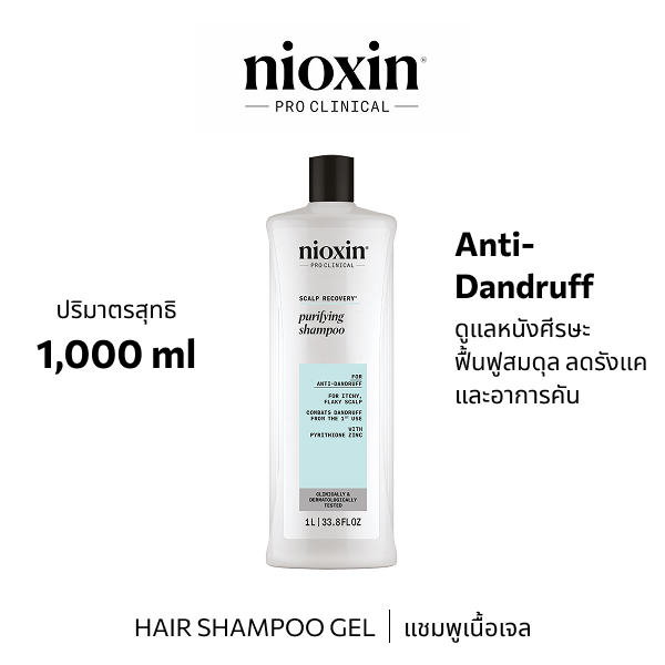 Nioxin SCALP RCVY Shampoo 1000ML