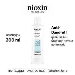 Nioxin SCALP RCVY Conditioner 200ML