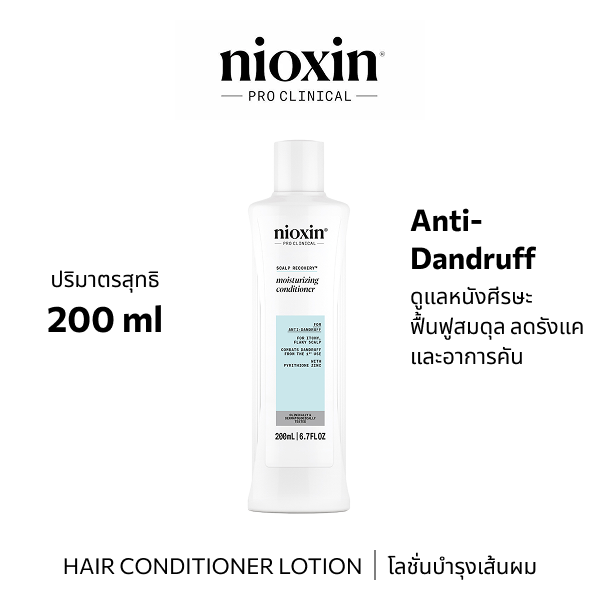 Nioxin SCALP RCVY Conditioner 200ML