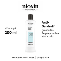 Nioxin SCALP RCVY Shampoo 200ML