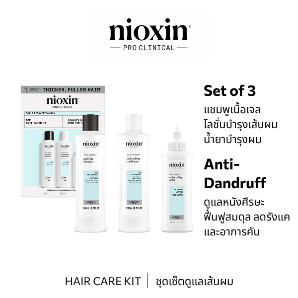 Nioxin SCALP RCVY KIT 200+200+100ML
