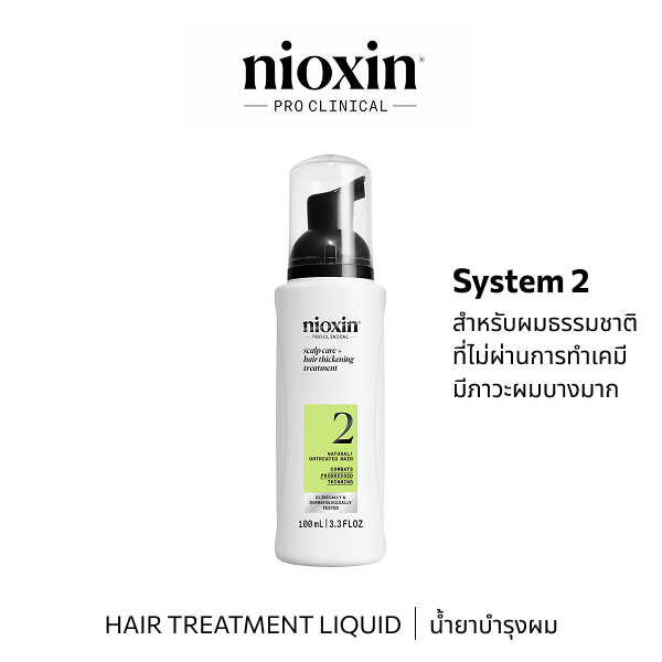 Nioxin SYSTEM 2 Treatment 100ML