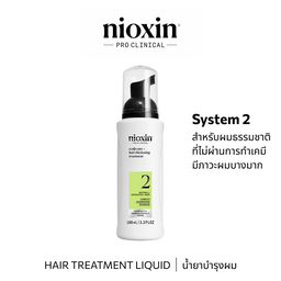 Nioxin SYSTEM 2 Treatment 100ML
