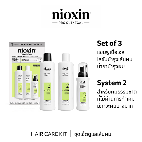 Nioxin SYSTEM 2 KIT 300+300+100ML