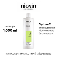 Nioxin SYSTEM 2 Conditioner 1000ML
