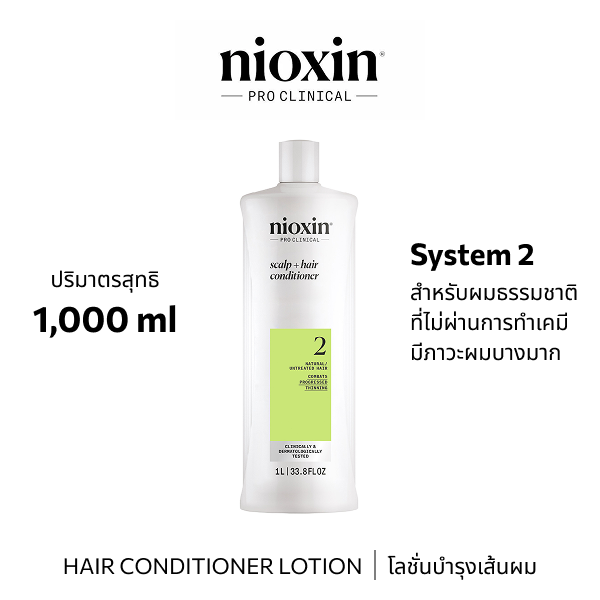 Nioxin SYSTEM 2 Conditioner 1000ML