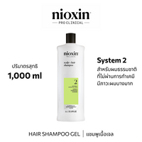 Nioxin SYSTEM 2 Shampoo 1000ML
