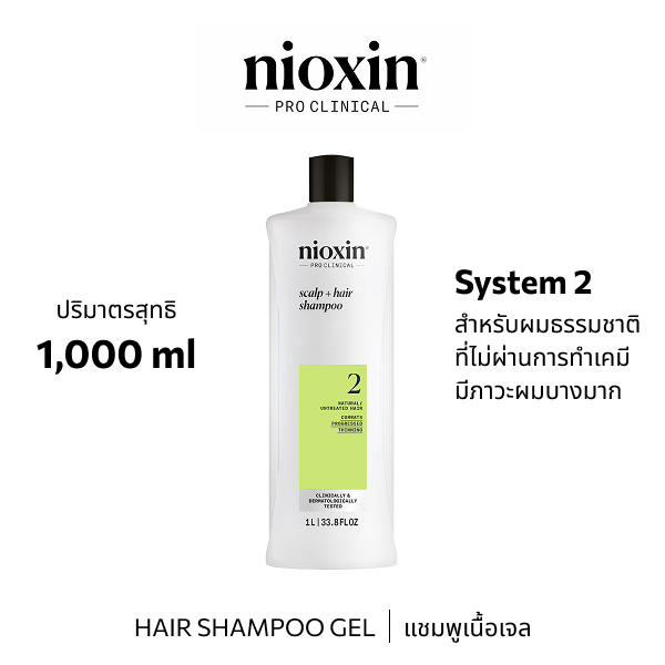 Nioxin SYSTEM 2 Shampoo 1000ML