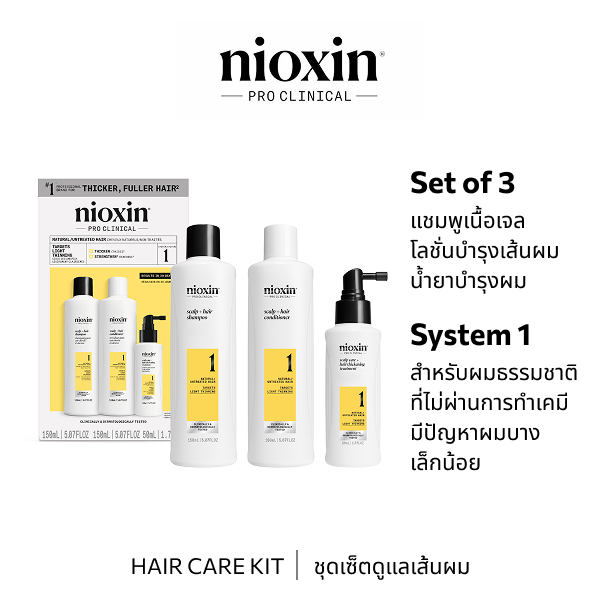 Nioxin SYSTEM 1 KIT 150+150+50ML