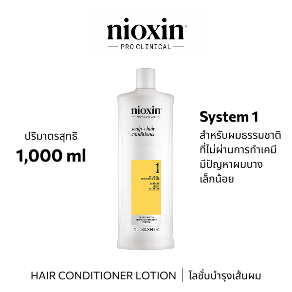 Nioxin SYSTEM 1 Conditioner 1000ML